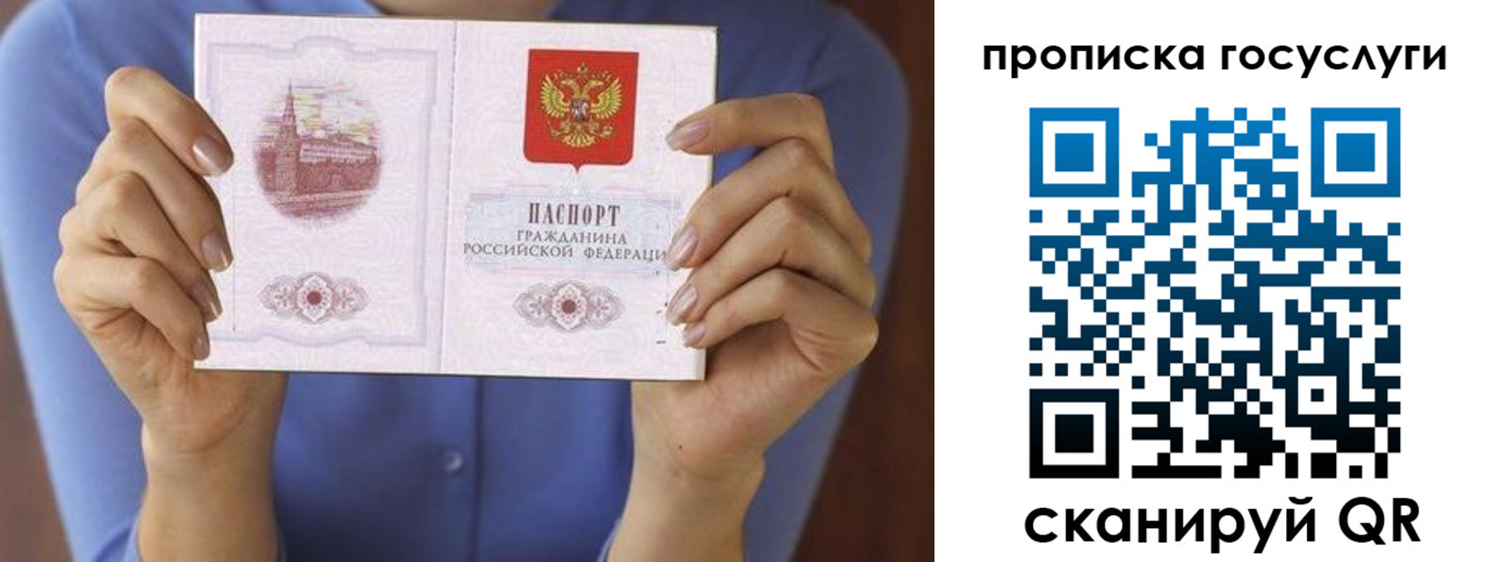 миграционный учет в Богучаре