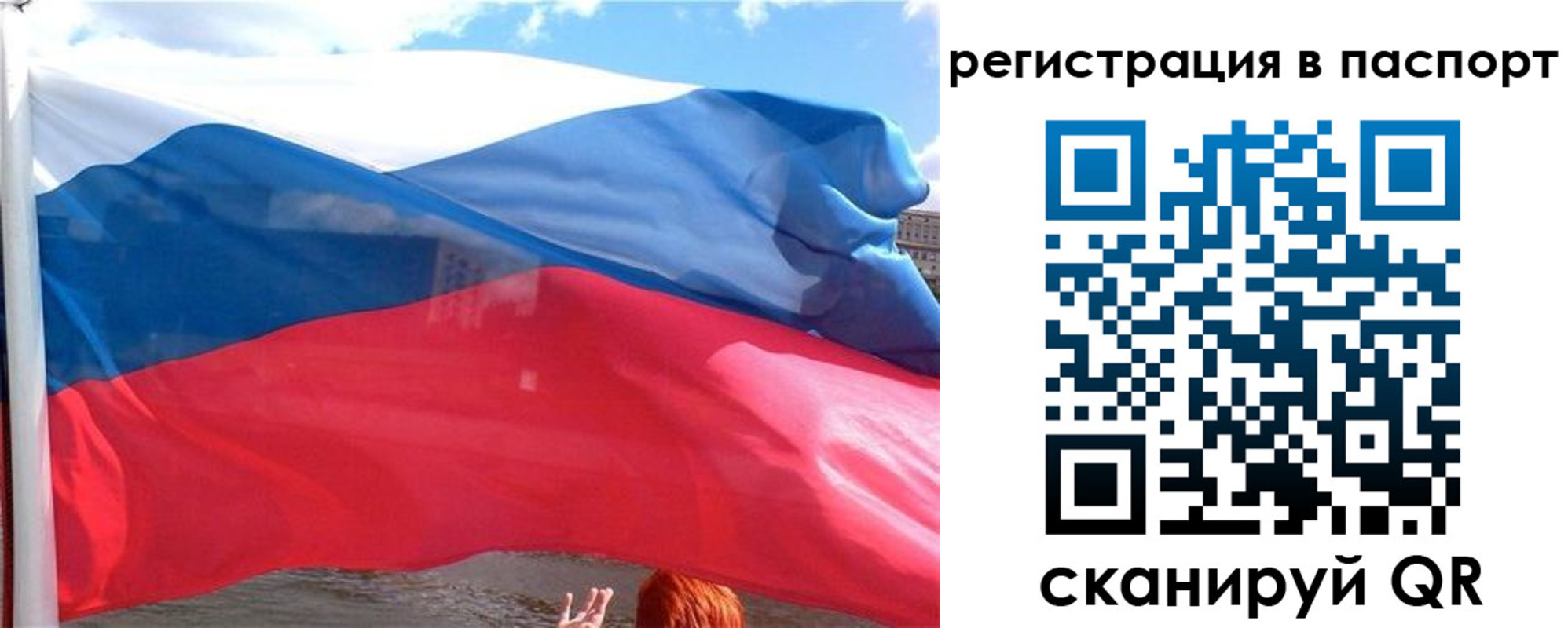 временная регистрация законно в Богучаре