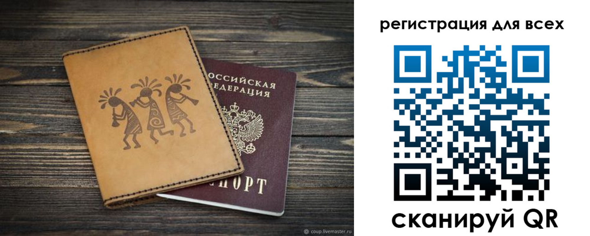 временная регистрация поиск в Богучаре