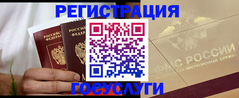 прописка в квартире в Богучаре